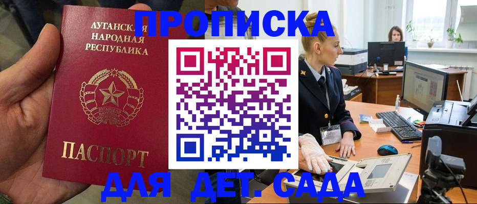 прописка для кредита в Ставропольском крае