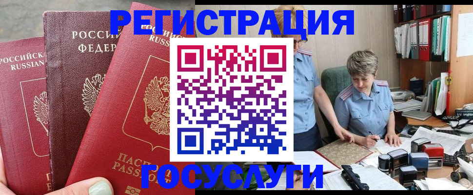 найти адрес прописки в Ставропольском крае