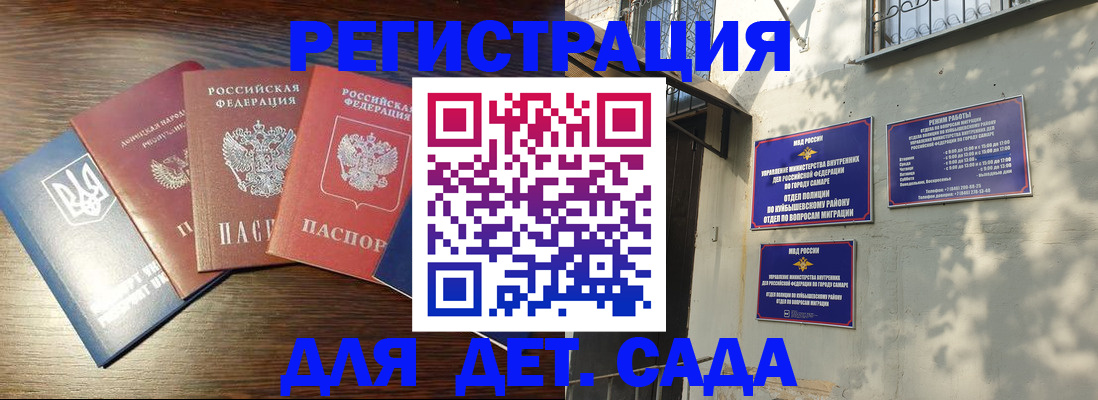 форма 3 в Ставропольском крае